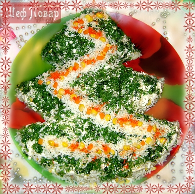 Праздничный салат "Новогодняя ёлочка"