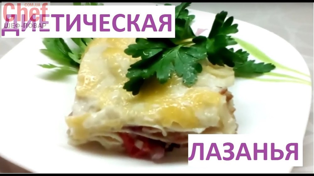 Вкусные Рецепты Диеты 5 С Фото