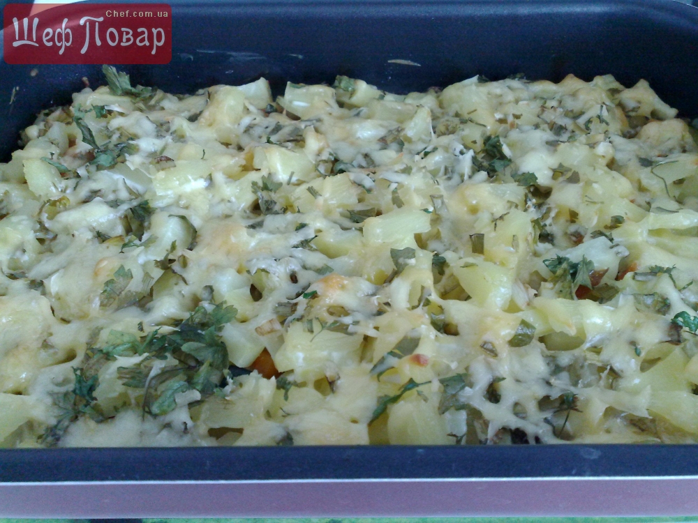 запеканка(картошка с овощами и ананасами под сыром)...
