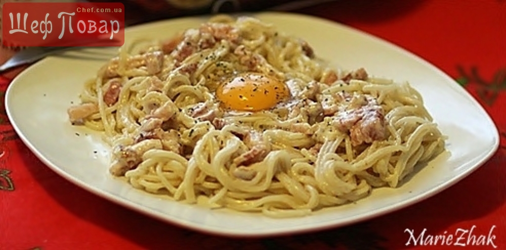 Паста Карбонара (Pasta alla carbonara)