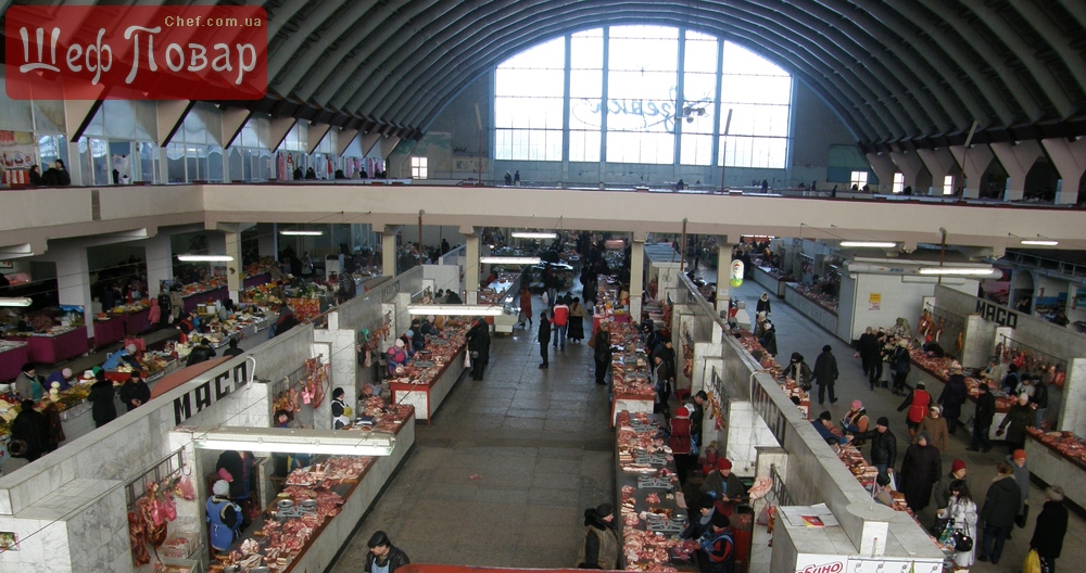 Рынок в Днепропетровске.