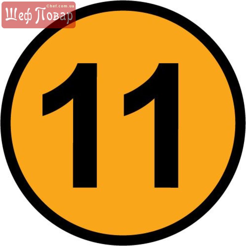 11