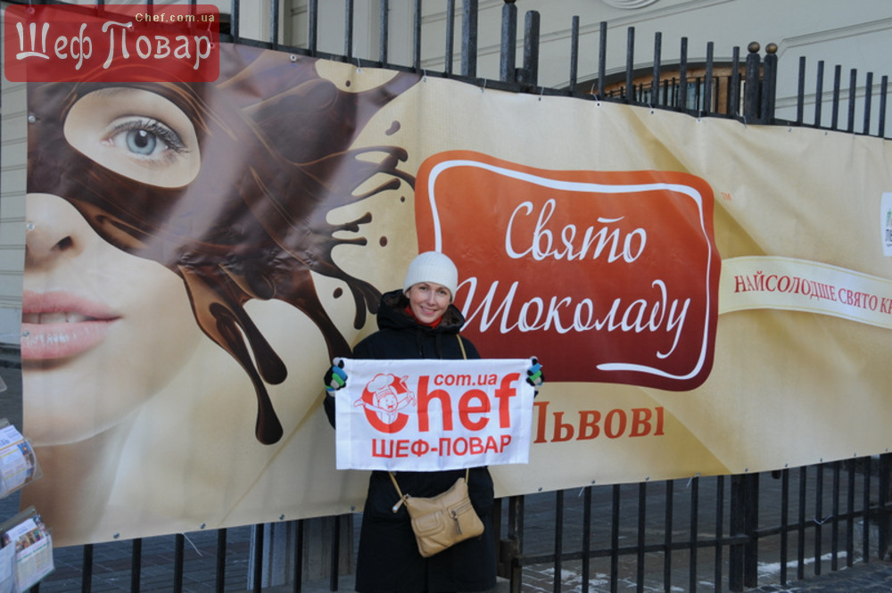 Chef во Львове на празднике Шоколада. Наш День 1 :)!