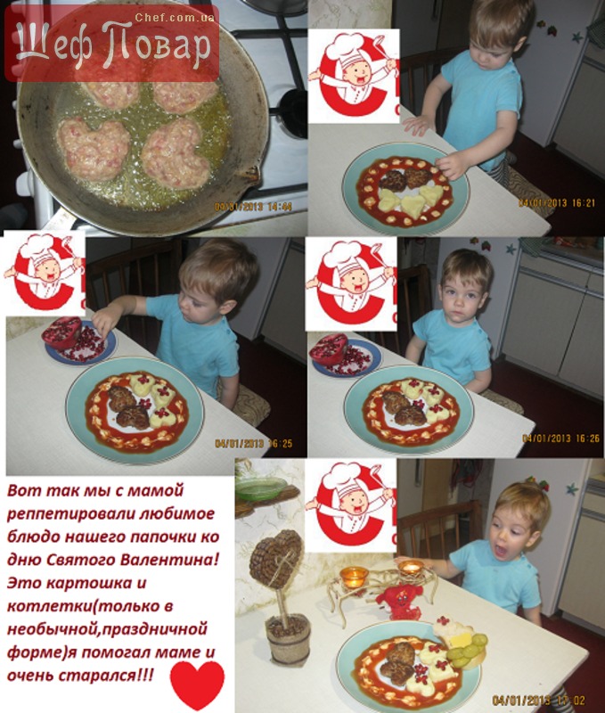 Маленький помощник!