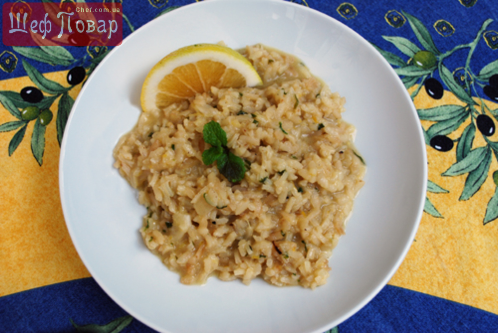 Лимонное ризотто (Risotto al limone)