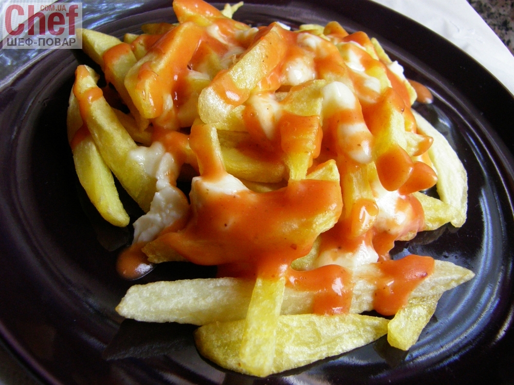 Poutine (национальное канадское блюдо)