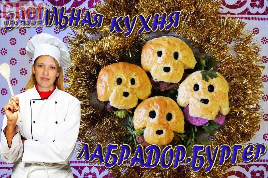 Закуска \