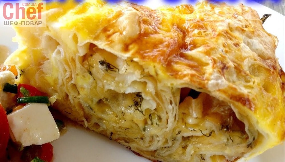 Ленивый пирог с сыром из лаваша. Ленивая Ачма Улитка