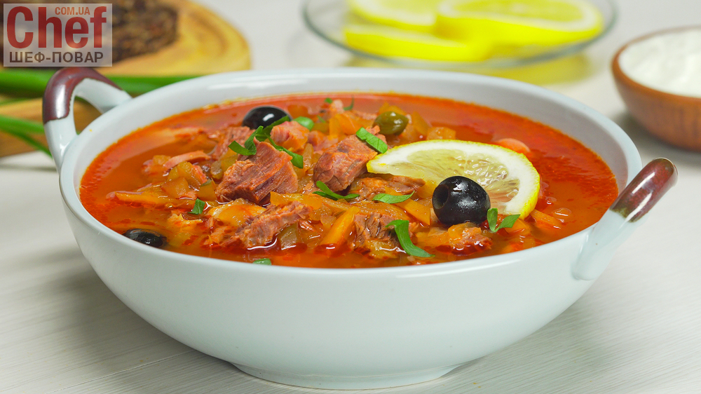 Мясная сборная солянка