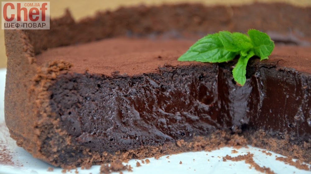 Шоколадно-трюфельный пирог