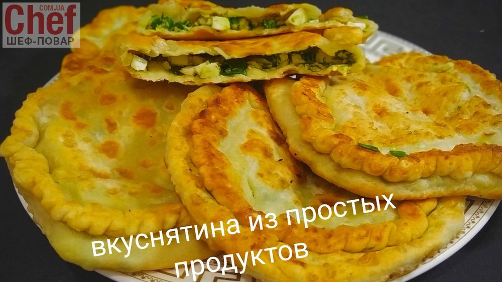 Лепешки с яйцом и зеленым луком 