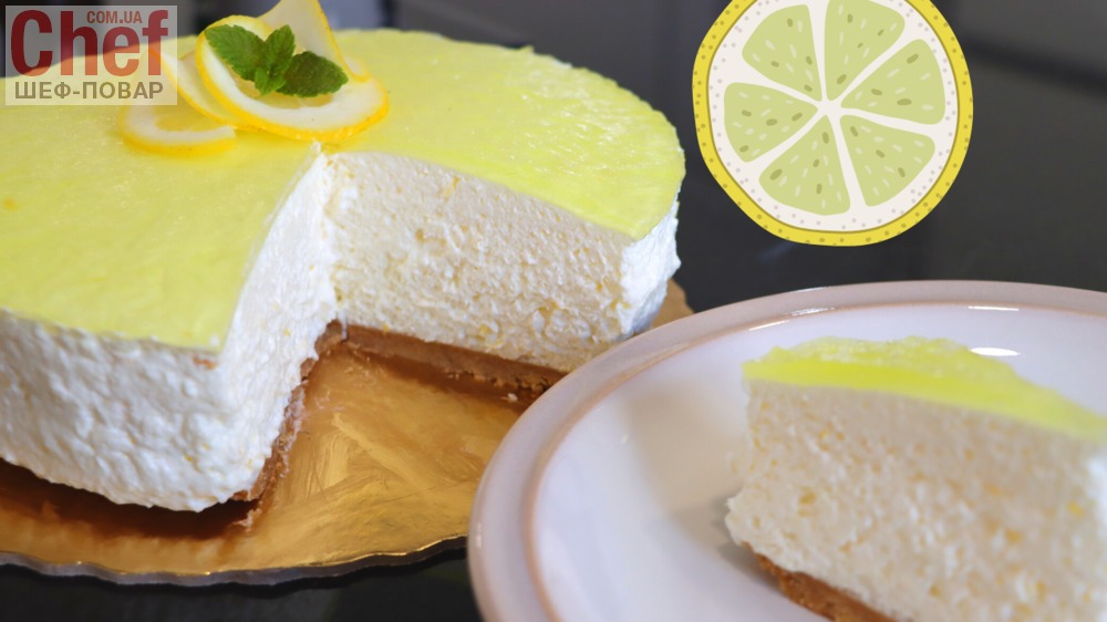 Невесомый муссовый торт без выпечки // Торт лимонный мусс 